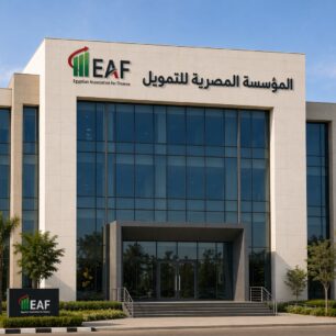 eaf-building eaf-building